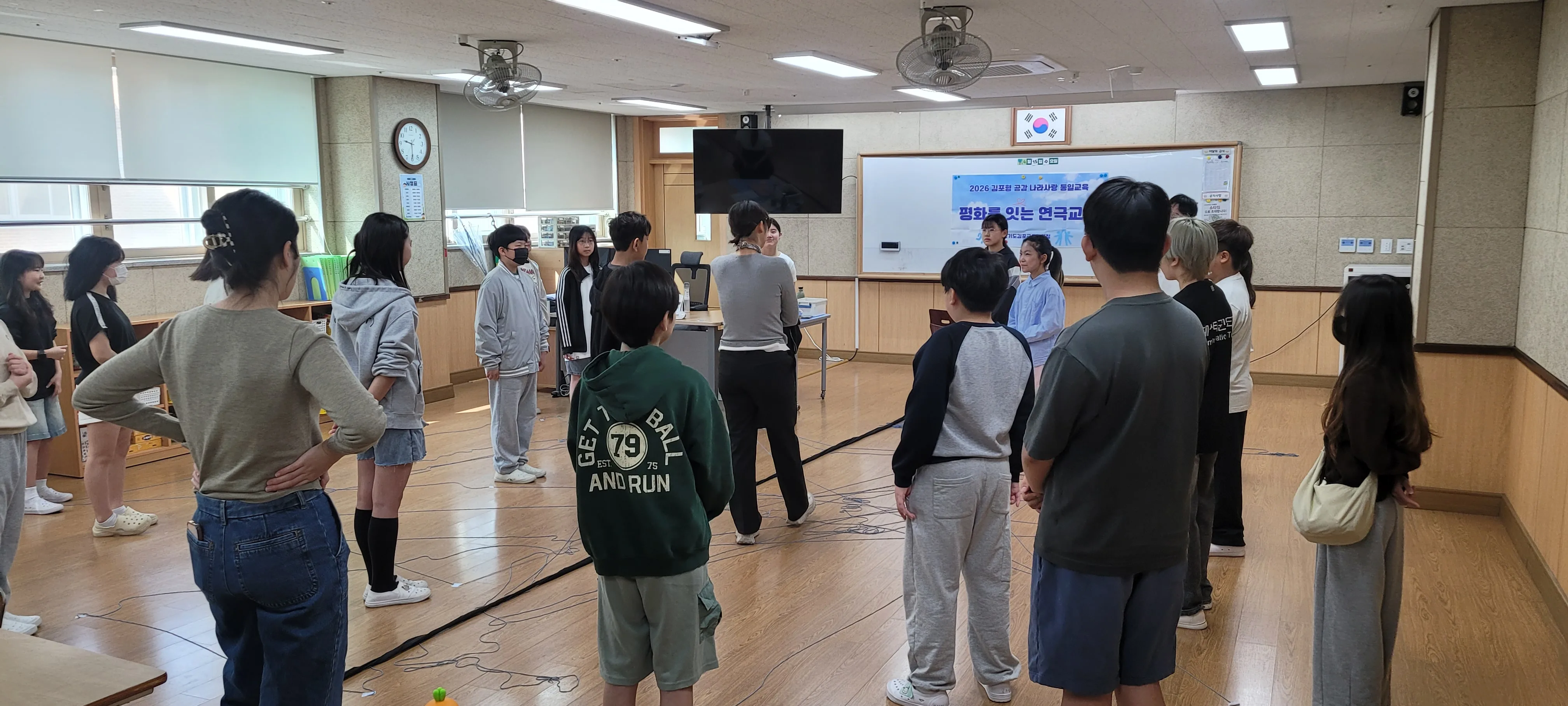 김포교육지원청, 연극으로 배우는 공감형 나라사랑·통일교육 실시 사진 3