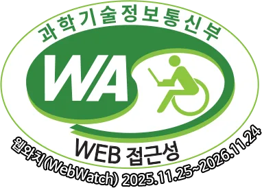 <한민고 공립 전환 추진 관련 일부 언론보도에 대해 바로 잡습니다>