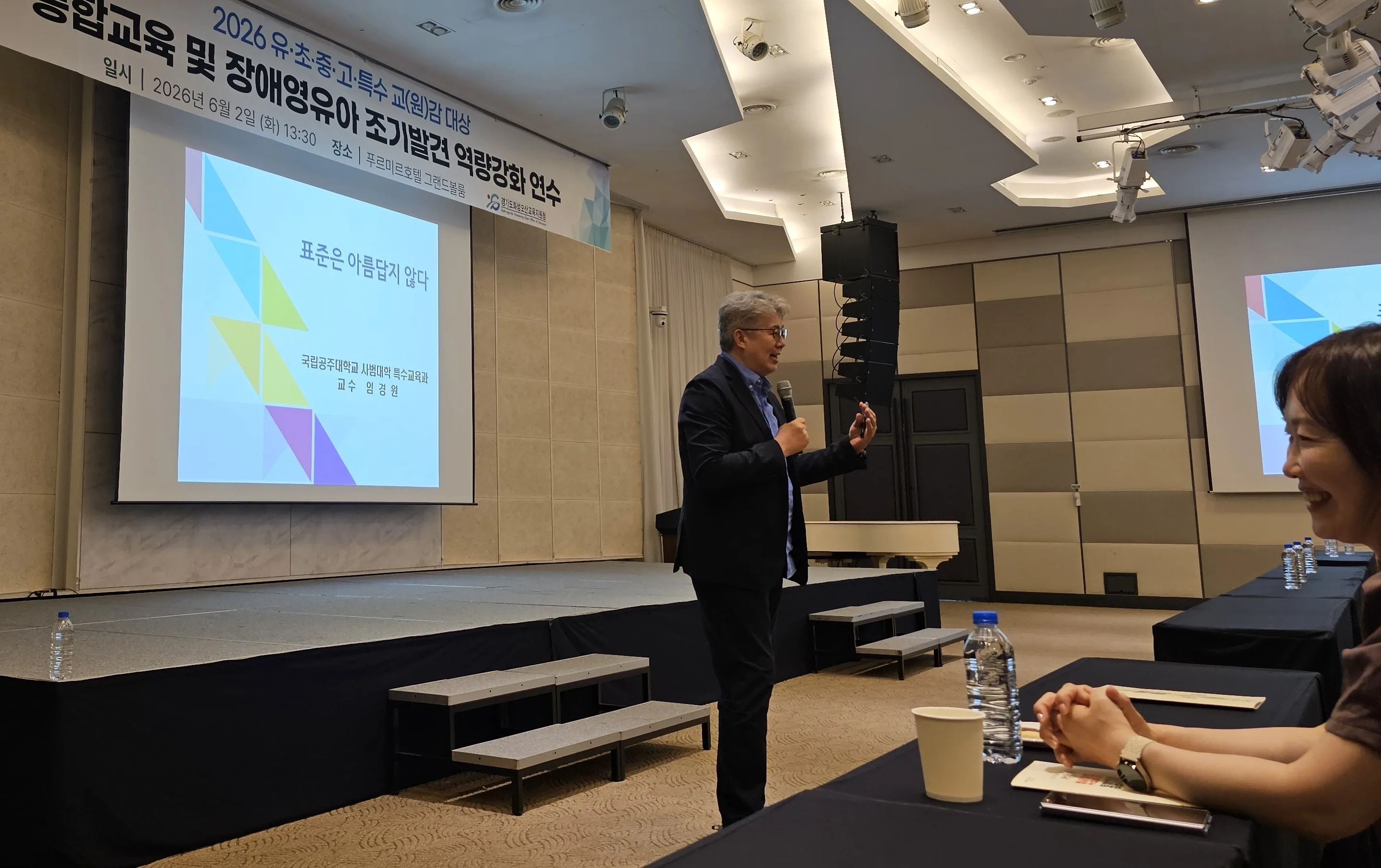 화성오산 교(원)감, 모두가 빛나는 통합교육의 든든한 리더로 나서다.